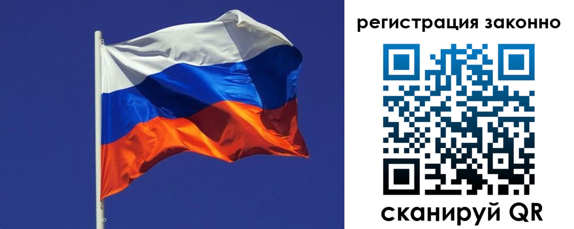 временная прописка в Нижневартовске