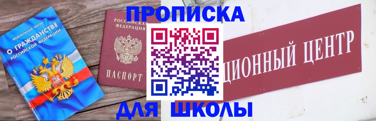 пропишу в квартире в Нижневартовске