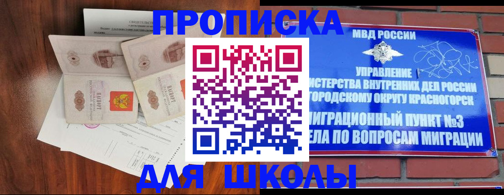 прописка поиск в Нижневартовске